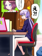 在宅ワークっち！