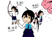 三波村の藤波ちゃん