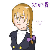RI姉貴1