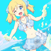 キタナイカハンシン！