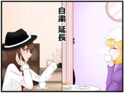 蓮メリちゅっちゅ不足....