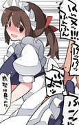 キャッツアイ ニコニコ静画 イラスト