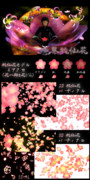 【MMD-OMF10】桃仙花【2D&3Dパーティクル配布】