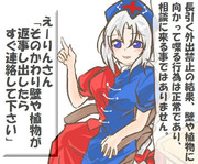 算数の問題。次の問いに答えよ。その1236