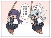 ターザン ニコニコ静画 イラスト