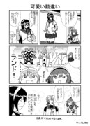 鎮守府に遊園地が建つと思いこんでいる択捉＆佐渡