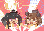 ゆるい艦これ改