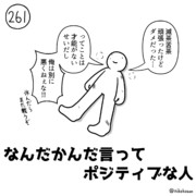 鋼メンタル ニコニコ静画 イラスト
