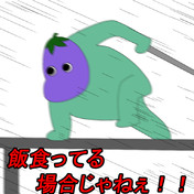 笹食ってる場合じゃねぇ ニコニコ静画 イラスト