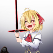 ルーミア