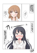 ゴムの日（百合）