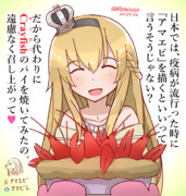 Crayfish料理を振る舞ってくれるウォーさま