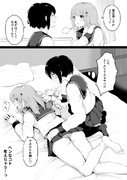 肩が凝ってる百合カプ