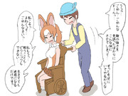 むちゃな強さのセルリアンに挑んだドール