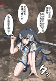 かっこよく登場するイッカク