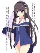 嘘のつけない部屋 長島編