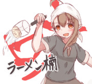 オススメは栞桜ラーメン