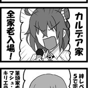 未来が暗黒次元 ニコニコ静画 イラスト
