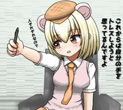 答えに辿り着いたセンちゃん