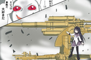 アハトアハト ニコニコ静画 イラスト
