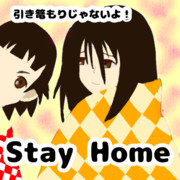 STAY HOME