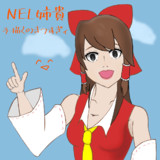 NEL姉貴１