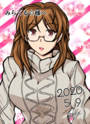 【みらくる☆様 宛】