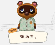 たぬきち ニコニコ静画 イラスト