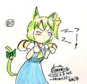 大ちゃんも猫になっちゃった！