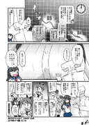 うちの鎮守府　2019秋イベ編　EC-10