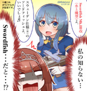 データリンクエラーを起こすアークロイヤル