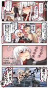 【番外】今日は何の日?