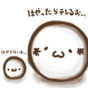 顔文字にはまった原因 ニコニコ静画 イラスト