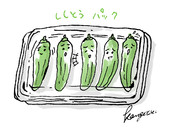 ししとうパック
