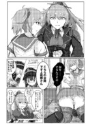 卓上デュエリスト熊野リメイク２