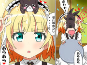 シャロちゃんの災難