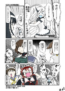 うちの鎮守府　2019秋イベ編　E5-1