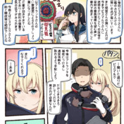 小此木ももえ ニコニコ静画 イラスト