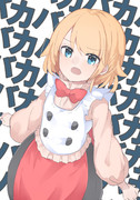 げきおこ天音ちゃん