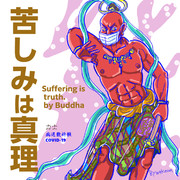金剛力士像 ニコニコ静画 イラスト