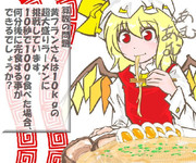 算数の問題。次の問いに答えよ。その1239