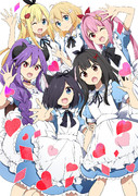 ちかのこ５巻（特装版）