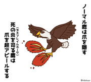 中ボス ニコニコ静画 イラスト