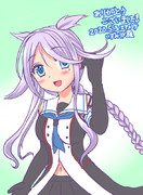 エアスケブ海風改二