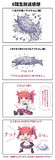 ニコ生ケムリクサ6話感想