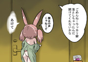 ウサギの聴覚