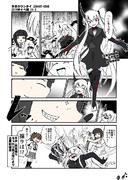 うっかり中破した北上様が