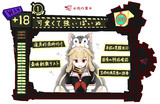 艦これろぼとみ