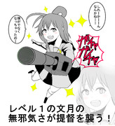 ふみづきいいい