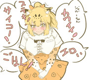 褒められまくって恥ずかしがるポニテジャガーさん